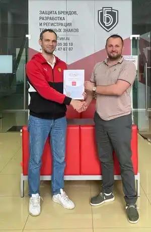 Регистрация программ ЭВМ. Гарантия результата 100%