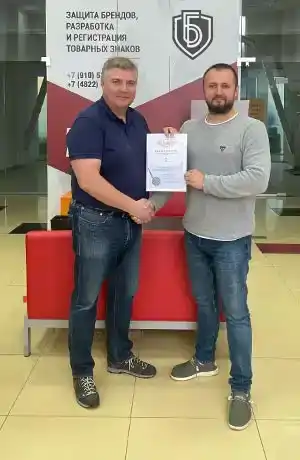Регистрация программ ЭВМ. Гарантия результата 100%