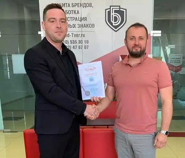 Регистрация программ ЭВМ. Гарантия результата 100%