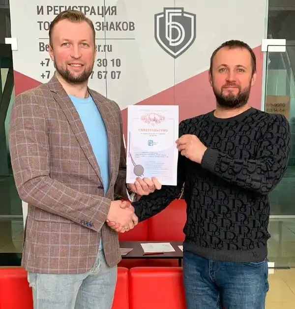Регистрация программ ЭВМ. Гарантия результата 100%